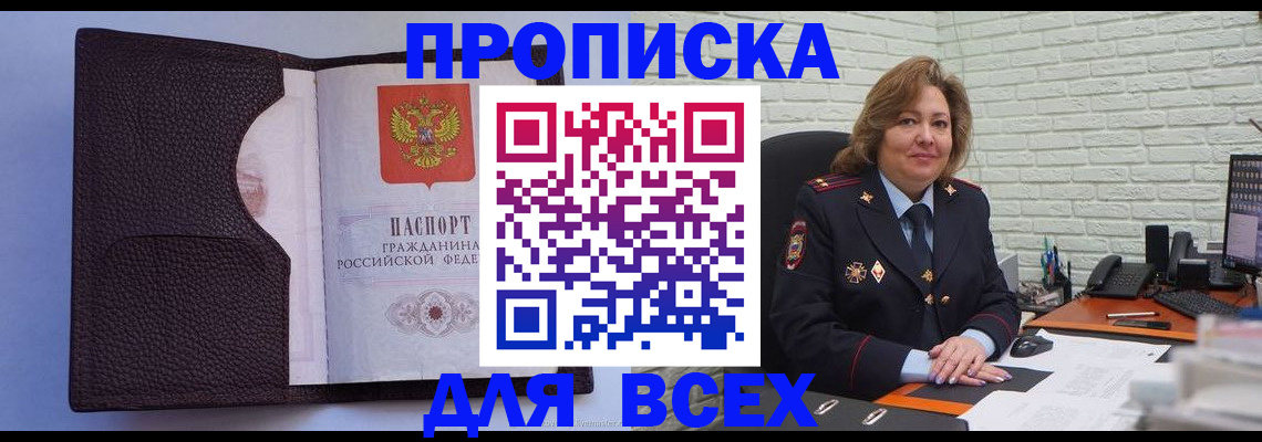 регистрация для школы в Новом Уренгое